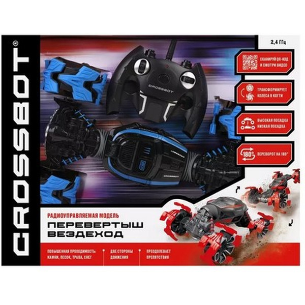 Радиоуправляемая игрушка Crossbot Перевертыш Вездеход 870926