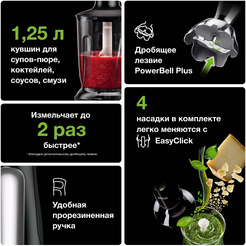 Блендер Braun Multiquick 7 MQ7045X