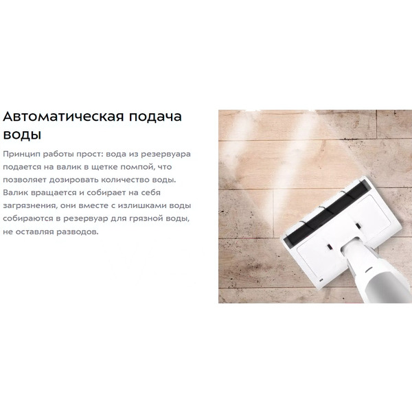 Электрошвабра Kitfort KT-5174