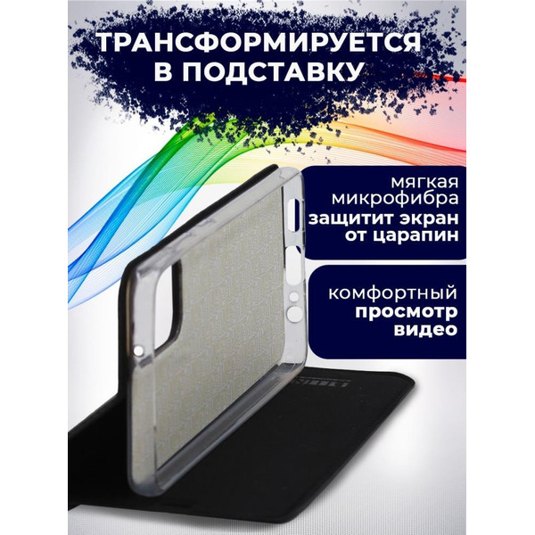 Чехол-книга Bingo Book для SAMSUNG Galaxy A03 Черный