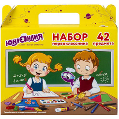 Набор школьных принадлежностей в подарочной коробке ЮНЛАНДИЯ "ПЕРВОКЛАССНИК 42 предмета" 880118