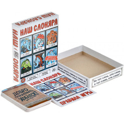 Настольная игра Magellan Наш Слоняра MAG119965