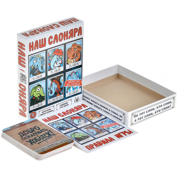 Настольная игра Magellan Наш Слоняра MAG119965