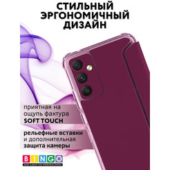 Чехол-книга Bingo Corner для SAMSUNG A34 Бордовый