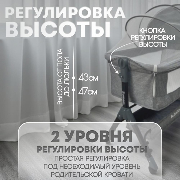 Детская кроватка BubaGo Somela LUX BGL 180-11 (серый)