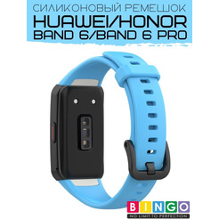 Ремешок Bingo Silicone для HUAWEI Band 6/HONOR Band 6/6 Pro Голубой