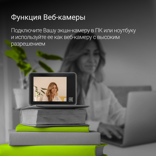 Экшн-камера Digma DiCam 870 (серый)