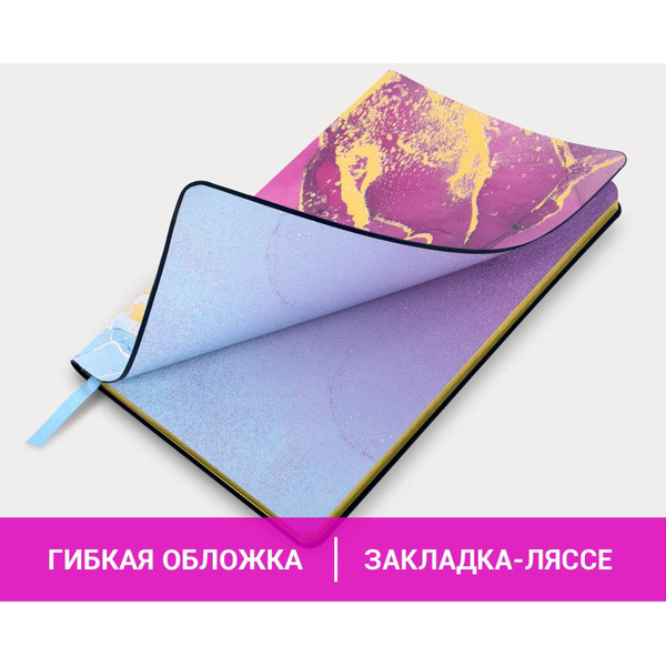 Блокнот BRAUBERG 112063