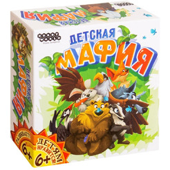 Настольная игра Hobby World Детская мафия