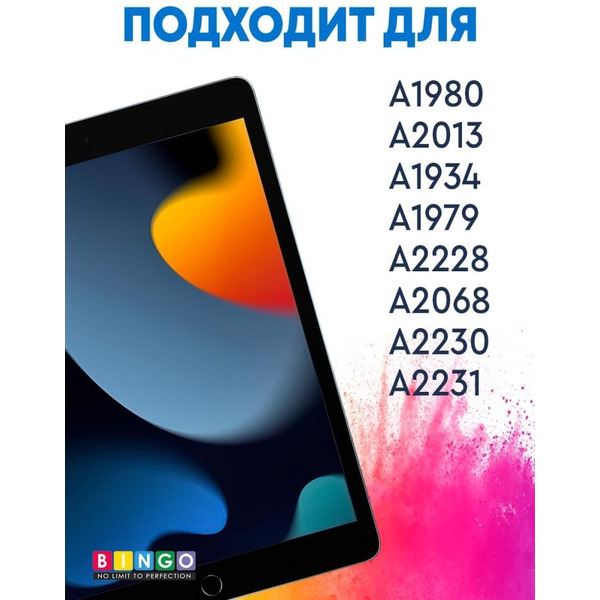 Чехол-книга Bingo Tablet Fold для Apple iPad Pro 11 (2018/2020) Синий