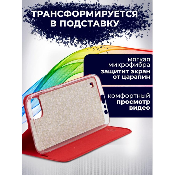 Чехол-книга Bingo Book для REALME C20/C11 2021 Красный