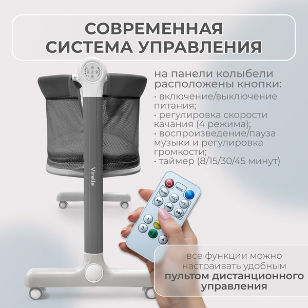 Кроватка детская трансформер BubaGo Virelle BG 172-1 (Серый)