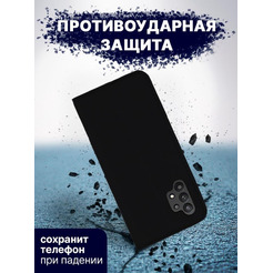 Чехол-книга Bingo Book для SAMSUNG Galaxy A32 4G Черный