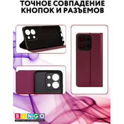 Чехол-книга Bingo Magnetic для XIAOMI Redmi 15C 4G/POCO C85 4G Бордовый
