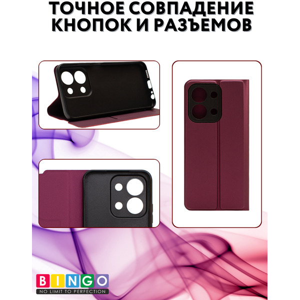Чехол-книга Bingo Magnetic для XIAOMI Redmi 15C 4G/POCO C85 4G Бордовый