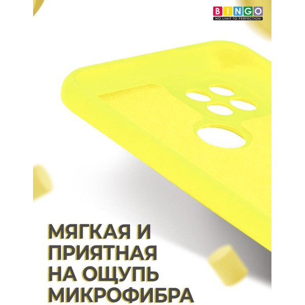 Бампер Bingo Liquid TPU для REALME C21Y Желтый