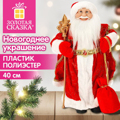 Статуэтка Золотая сказка Дед Мороз с мешком подарков 592838 (красный)