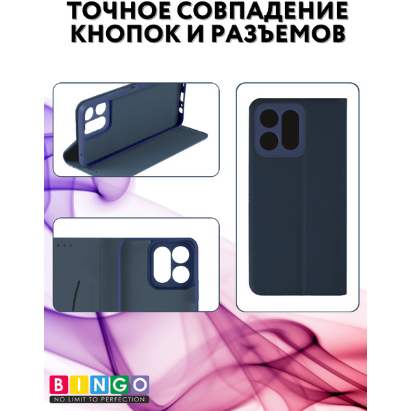 Чехол-книга BINGO Litchi для HONOR X7c (темно-синий)