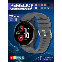 Ремешок Bingo Textured для часов 20мм (темно-серый)