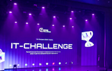 «5 элемент» партнер олимпиады IT-Challenge-2026