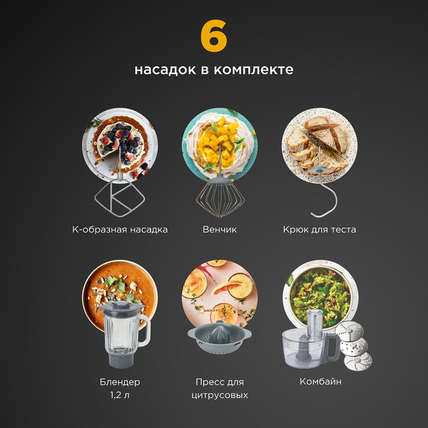 Кухонная машина Kenwood KHC29.J0WH