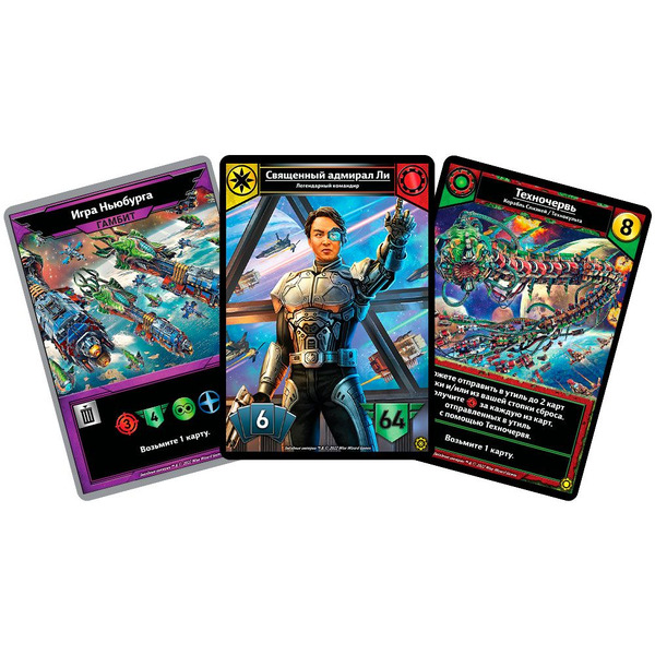 Настольная игра Hobby World 915548 Звёздные империи : Командиры