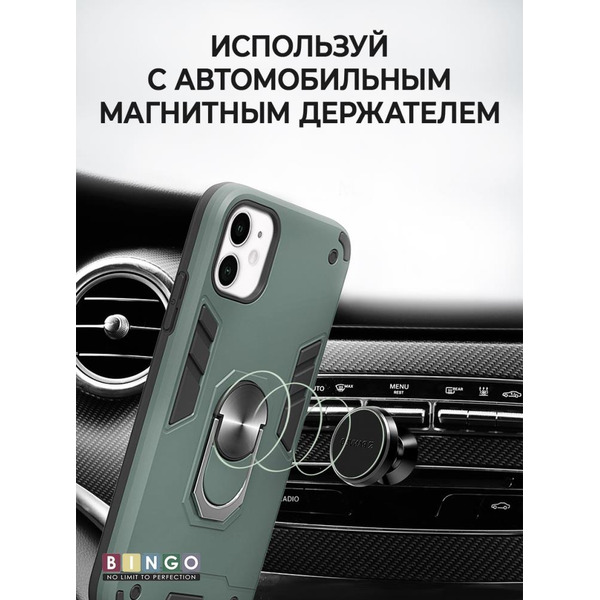 Бампер Bingo Warrior для APPLE iPhone 13 Зеленый