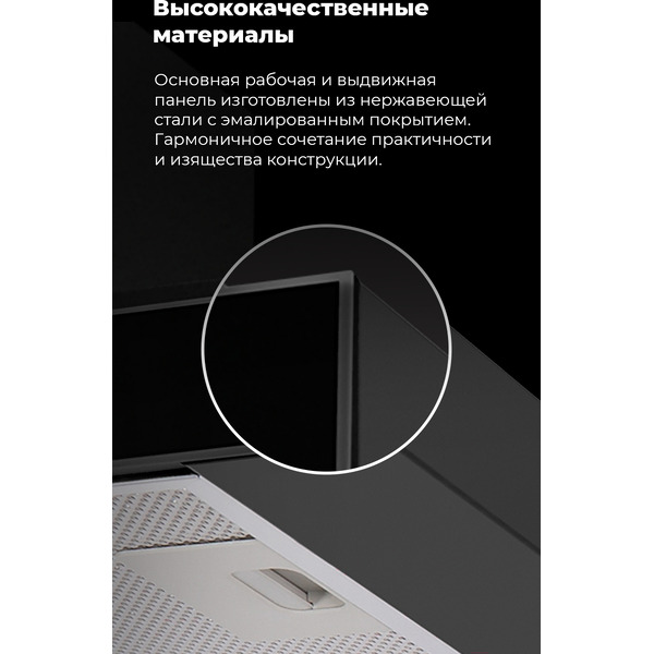 Вытяжка MAUNFELD Ouse Touch 60 (белый)