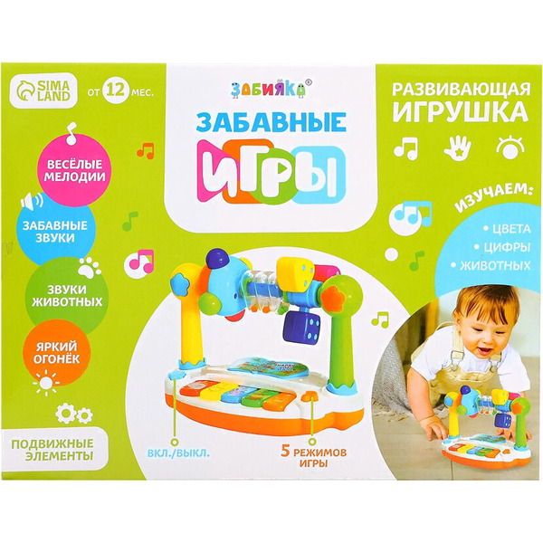 Развивающий игровой набор Zabiaka Веселые игры 10472237