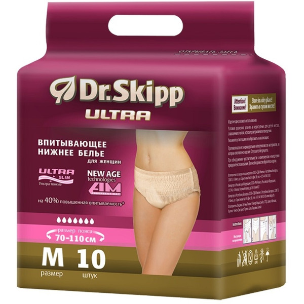 Трусы-подгузники для взрослых DR.SKIPP Ultra (AU) р-р М (10 шт)
