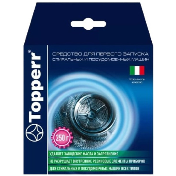 Средство для первого запуска стиральных и посудомоечных машин TOPPERR 32171 250 г