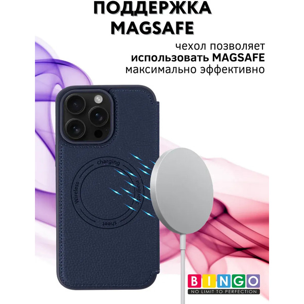 Чехол-книжка Bingo Flip Style для Apple iPhone 16 Pro (синий)