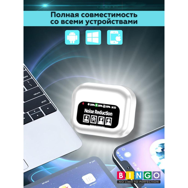 Наушники Bingo YW06 (белый)