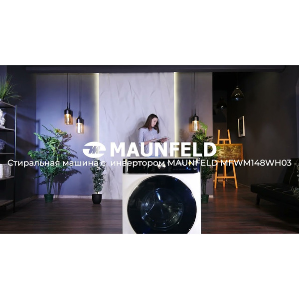 Стиральная машина MAUNFELD MFWM148WH03