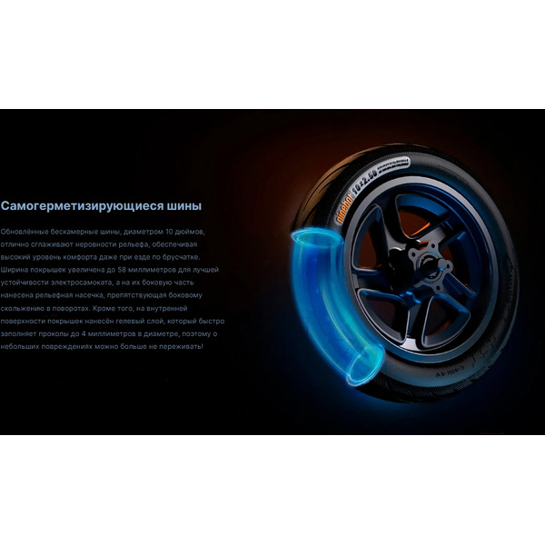 Электросамокат Ninebot Kickscooter F2 Plus