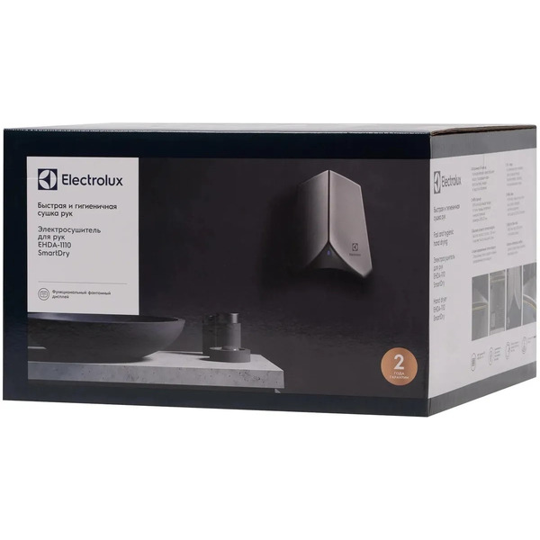 Электрическая сушилка для рук Electrolux EHDA-1110