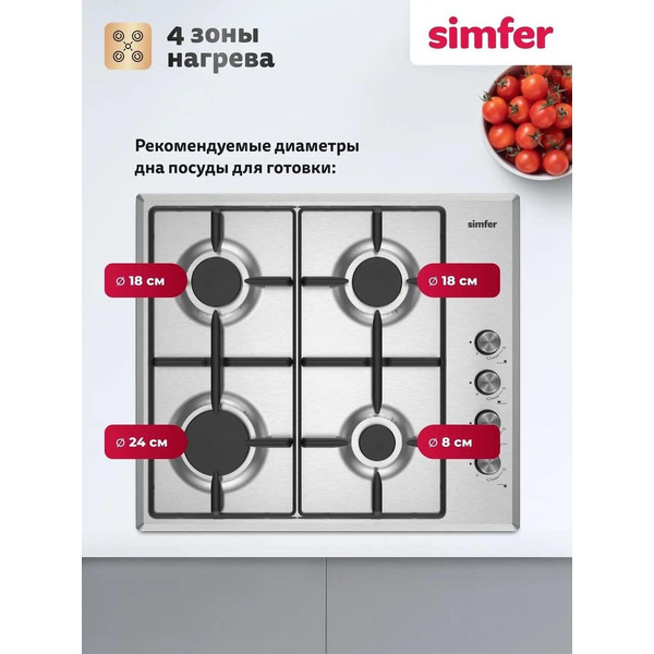 Варочная панель Simfer H60Q40B025