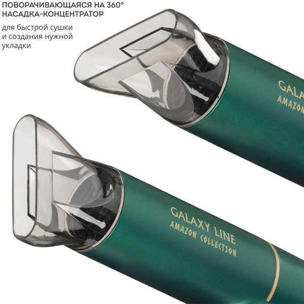 Фен Galaxy Line GL 4360