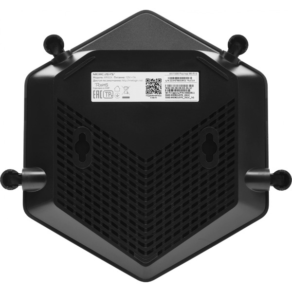 Wi-Fi роутер Mercusys MR60X