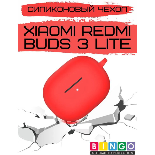 Чехол Bingo Silicone для XIAOMI Redmi Buds 3 Lite (красный)