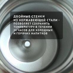 Термос с ложкой Hott SL-58MH-S (серебристый, 0,58 мл)