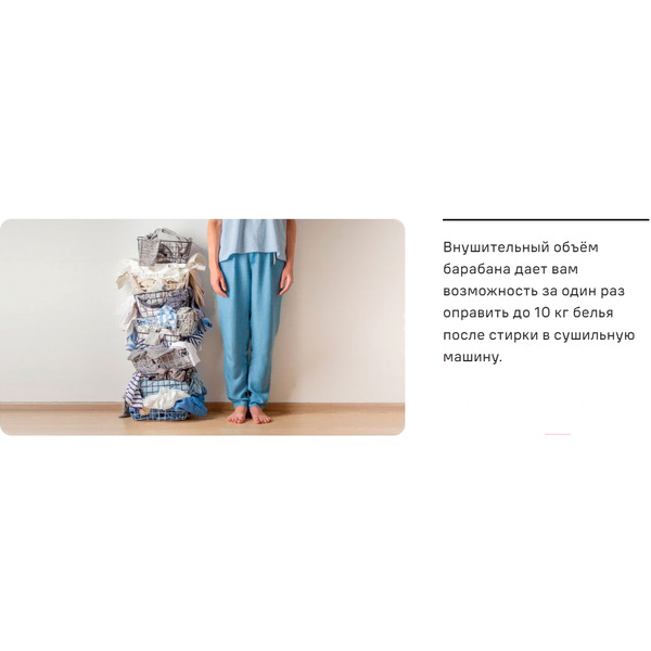 Стиральная машина MAUNFELD MFWM1510WH06