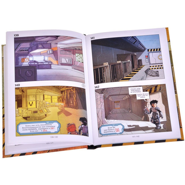 Кгига Hobby World Комикс-игра Космический десант 751809