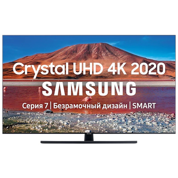 Телевизор SAMSUNG UE65TU7500UXRU