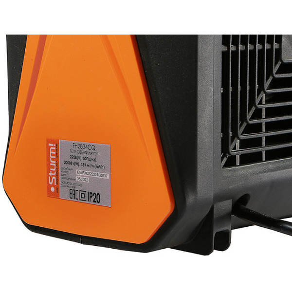 Тепловентилятор Sturm! FH2034CQ