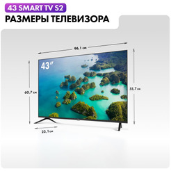 Телевизор Haier 43 Smart TV S2