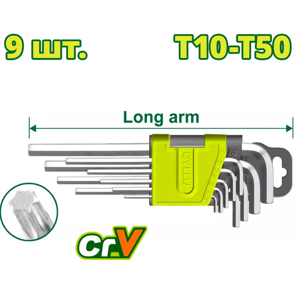 Набор ключей  DYLLU Torx DTHK3291 (9 шт.)