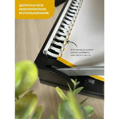 Пластиковая пружина для переплета Гелеос BCA4-45WB 45мм (50шт, белый/черный)