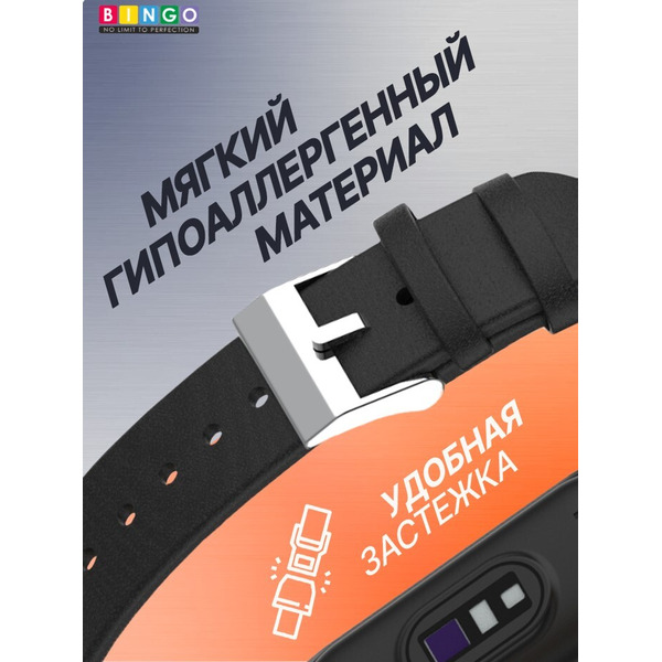 Ремешок Bingo Leather для XIAOMI Mi Band 7 Черный