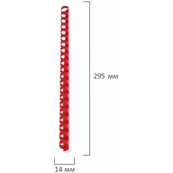 Пластиковые пружины для переплета BRAUBERG A4 14 мм 100 шт 530920 (красный)